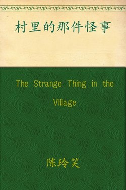 Strange Thing in the Village