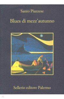 Blues di mezz'autunno