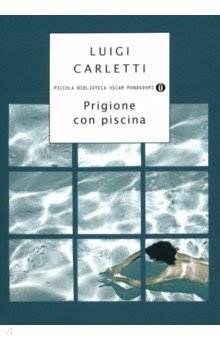 Prigione con piscina