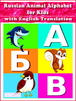 Russian Animal Alphabet for Kids with English Translation