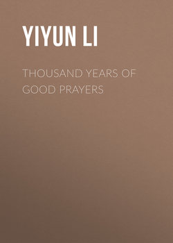 Thousand Years of Good Prayers