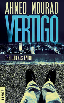 Vertigo