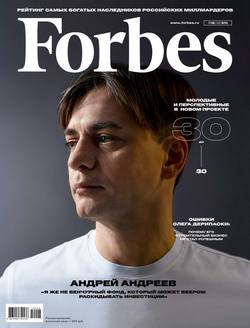 Forbes 06-2019