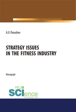 Strategy issues in the fitness industry
