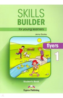 Skills Builder for young learners, FLYERS 1 S's book. Учебник
