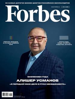 Forbes 01-2019