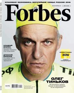 Forbes 09-2016