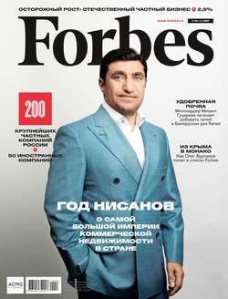 Forbes 10-2017