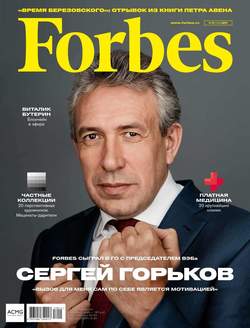Forbes 11-2017