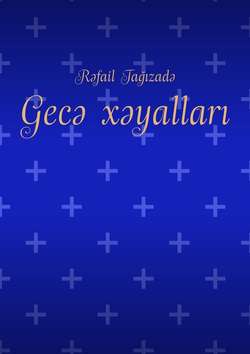 Gecə xəyalları