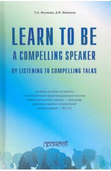 Learn to Be a Compelling Speaker by Listening to