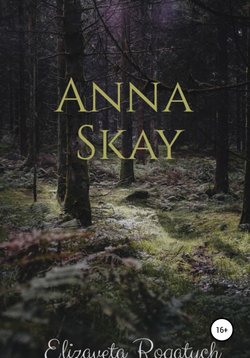 Anna Skay