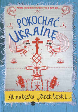 Pokochać Ukrainę