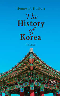 The History of Korea (Vol.1&2)