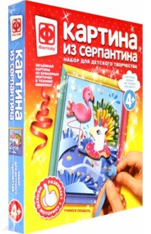 Картина из серпантина "Учимся плавать" (967070)