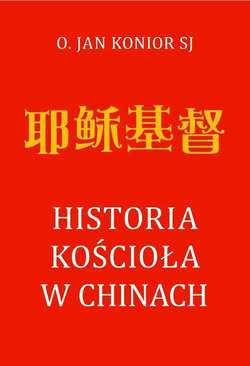 Historia Kościoła w Chinach