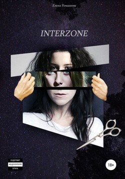 Interzone