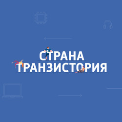 Яндекс записал сказки в исполнении российских звёзд
