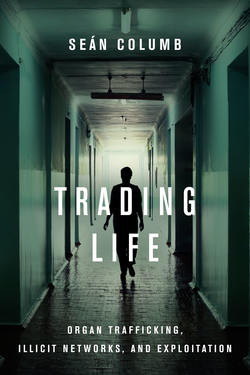 Trading Life