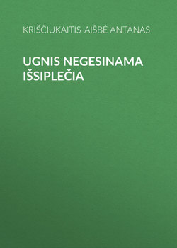 Ugnis negesinama išsiplečia