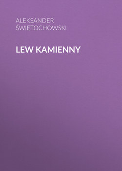 Lew kamienny