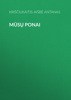 Mūsų Ponai