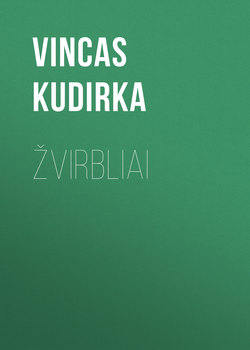 Žvirbliai