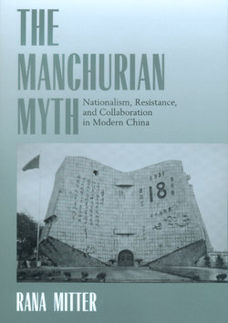 The Manchurian Myth