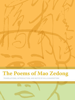 The Poems of Mao Zedong