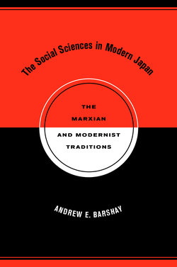 The Social Sciences in Modern Japan