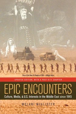 Epic Encounters