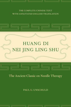 Huang Di Nei Jing Ling Shu