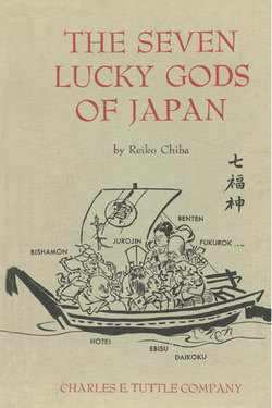 Seven Lucky Gods of Japan