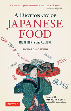 A Dictionary of Japanese Food