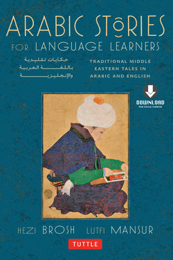 Arabic Stories for Language Learners