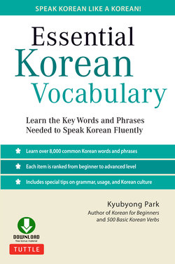 Essential Korean Vocabulary