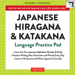 Japanese Hiragana and Katakana Practice Pad