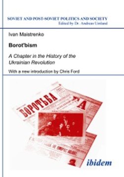 Borotbism: A Chapter in the History of the Ukrainian Revolution