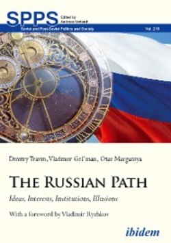 The Russian Path