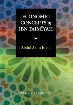 Economic Concepts of Ibn Taimiyah