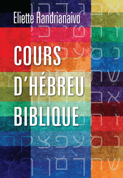 Cours d'hébreu biblique