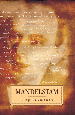 Mandelstam