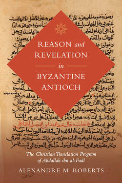 Reason and Revelation in Byzantine Antioch