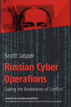 Russian Cyber Operations