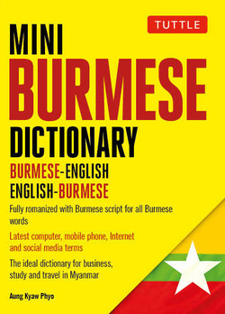 Mini Burmese Dictionary
