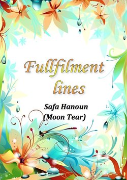 Fullfilment Lines