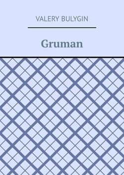 Gruman