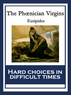 The Phœnician Virgins (Phoenician Virgins)