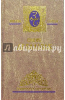 Избранные сочинения: В 4 т. Т. 3