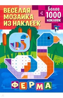 Ферма